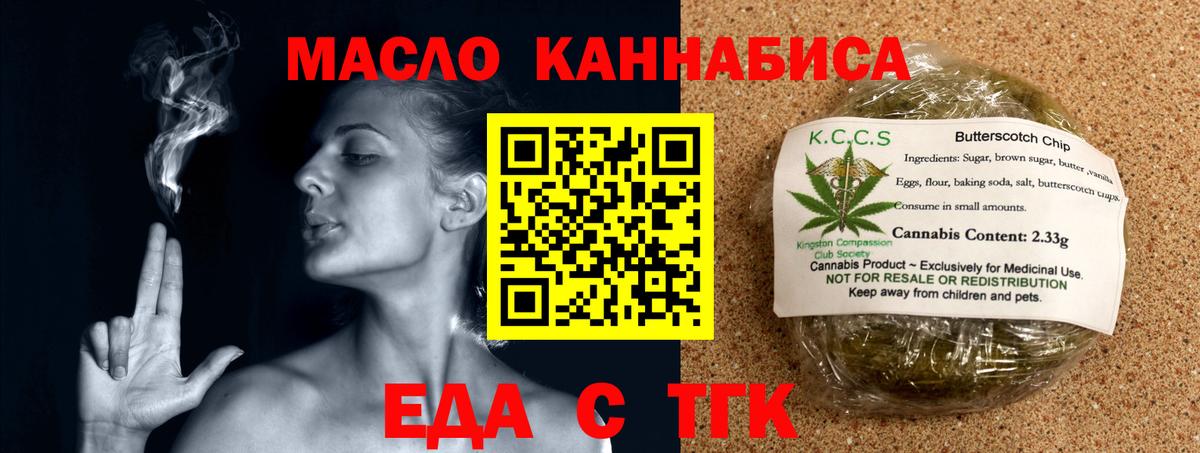 Киров  Canna-Cookies конопля  Вход с VPN 