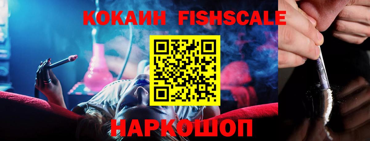 Героин Киров
