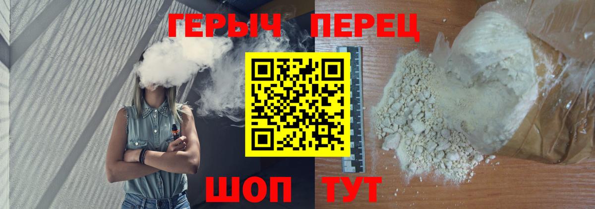 ГЕРОИН  Героин Афган  Вход с VPN  Киров 