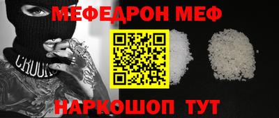 первитин Кинель