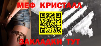 первитин Кинель