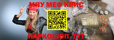 первитин Кинель