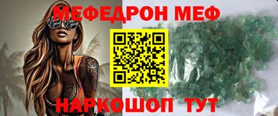 скорость mdpv Кимры