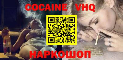 первитин Кинель