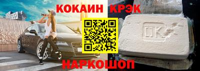 первитин Кинель