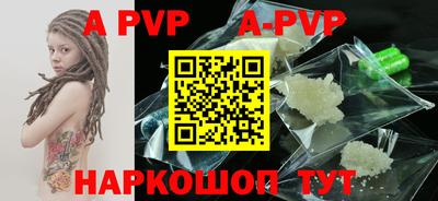 первитин Кинель