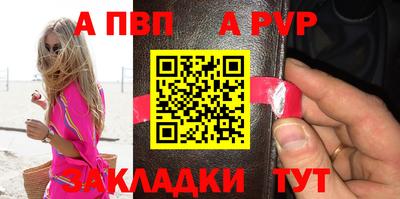Альфа ПВП Кингисепп