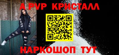 Альфа ПВП Кингисепп
