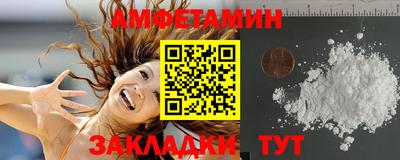 первитин Кинель