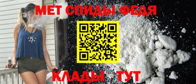 спайс Конаково