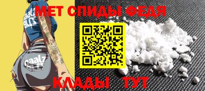 скорость mdpv Кимры