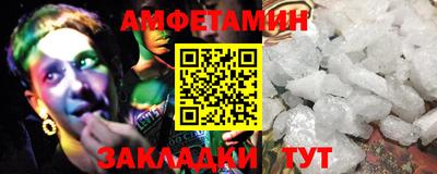 первитин Кинель