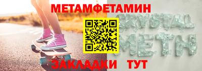 первитин Кинель