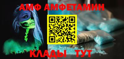 первитин Кинель