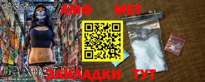 первитин Кинель