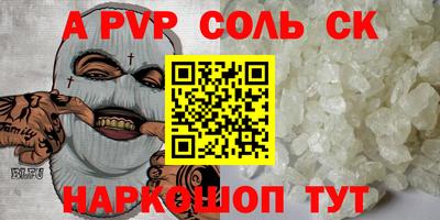 Альфа ПВП Кингисепп