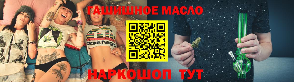 Дистиллят ТГК вейп с тгк Киров