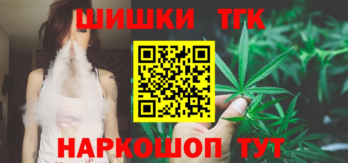 Киров  Канабис сатива  Вход с VPN  Бошки Шишки White Widow  Марихуана Amnesia 