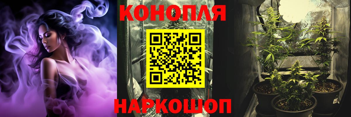 ГАШИШ  Меф МЯУ МЯУ  Канабис  A PVP СОЛЬ   Вход с VPN  Киров  Мефедрон  